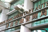 香港金管局下发4张虚拟银行牌照，“花落”蚂蚁金服、平安、腾讯、小米四巨头